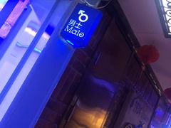 -卡佐主题KTV(领世郡店)