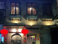 -Rural Tequila墨西哥餐厅(东川路店)