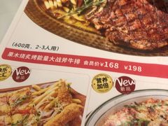-杯子红牛排(创意产业园店)