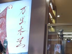 -霸王茶姬(上海恒基名人店)