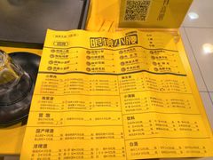 菜单-望京小腰(北京总店)
