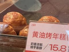 -汪保来(杭州解放路店)