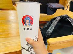 -霸王茶姬(南强街店)