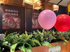 -煲大王老砂锅猪肚鸡(泊富ICITY店)