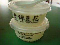 -老伴豆花(麦士威熟食中心店)