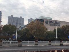 -金盛国际家居(江东中路店)