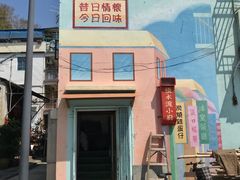 -大澳渔村及棚屋