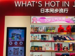 店内环境-cocokarafine可开嘉来