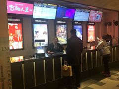 -百丽宫影城(嘉里汇店)