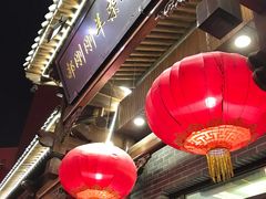 门面-郝刚刚羊杂割(柳巷店)