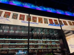 -MARU玛露音乐餐厅(大学路店)