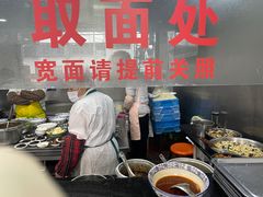 -美味斋(西北街店)