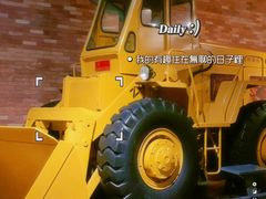 -柳州工业博物馆