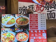-巧儿重庆小面·梯坎面(观音桥好吃街C区店)