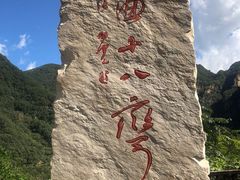 -湖洞水自然风景区