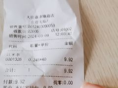 -大桥道糕点食品店(津塘路店)