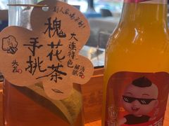 -喝丢一只鞋海鲜烧烤(市场店)