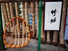 -竹泉农庄·竹筒饭(从化店)
