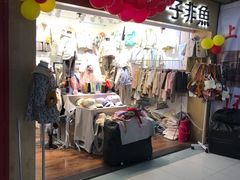 -七浦路服装批发市场