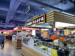 -安徽阜阳卷馍(西单店)