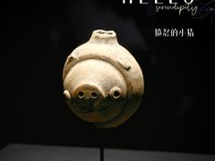 -三星堆博物馆