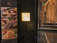 -Ginza Onodera铁板烧(外滩十八号店)