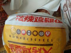 -汉堡王(北京三里屯购物中心)