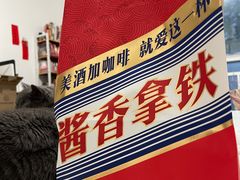 -瑞幸咖啡(回龙观上品折扣店)