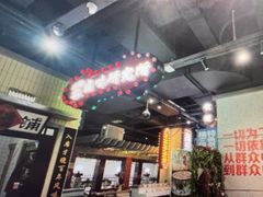 -楠火锅(龙阳广场店)