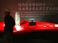 -张之洞与武汉博物馆