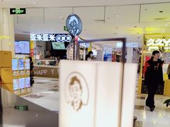 -北京华联购物中心(同成街店)