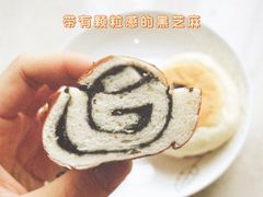 -慢熟面包店bud bread(孩儿巷店)