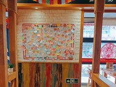 -申记串道和和旗舰店(北行店)