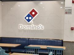 -达美乐比萨(良乡大学城店)