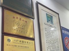 -仁信老铺(盈信城市广场B区店)
