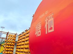 -王元兴酒楼(杭帮菜名店)