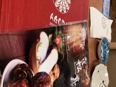 -阿吾罗日本料理(K11艺术中心店)