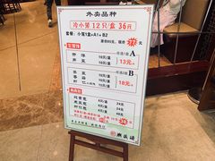 -熙盛源(复兴路店)