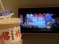 -绍兴古城