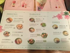 菜单-宝珠奶酪(闵行仲盛店)