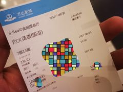 -万达影城(资阳万达广场IMAX店)