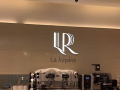 -La Repete(大宁久光店)