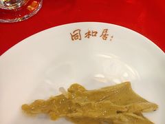 -同和居(月坛店)