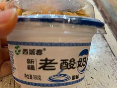 -217丰惠源抓饭(星湖街店)