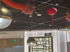 -潮界(虹桥新天地店)