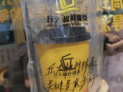 -丘大叔柠檬茶(乐峰广场分店)