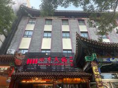 -四季民福烤鸭店(王府井东安门店)