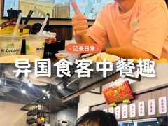 -松發肉骨茶(先得坊店)