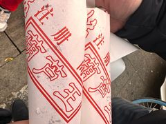 -糖葫芦王保定名吃(古莲花池店)