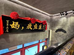 -捡角台湾食堂(宝山店)
